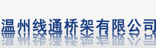 浙江百佳游樂設備股份有限公司