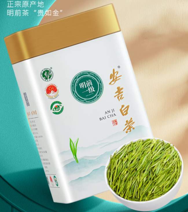 周口沈丘縣安吉白茶專賣店,沈丘安吉白茶【價格、圖片、地址、聯系方式】