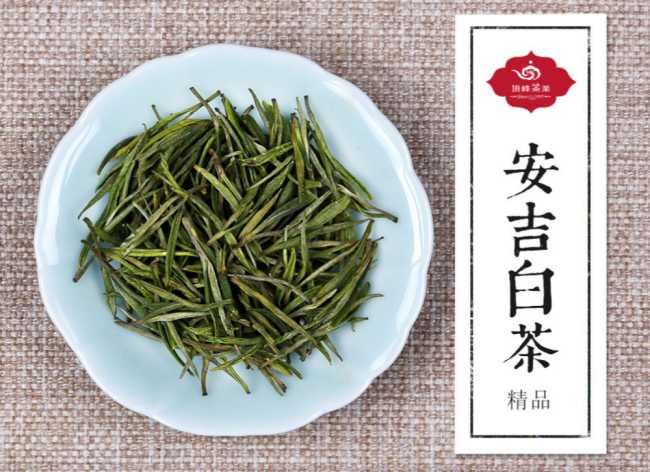 上海市靜安區安吉白茶專賣店,靜安區安吉白茶【價格、圖片、地址、聯系方式】