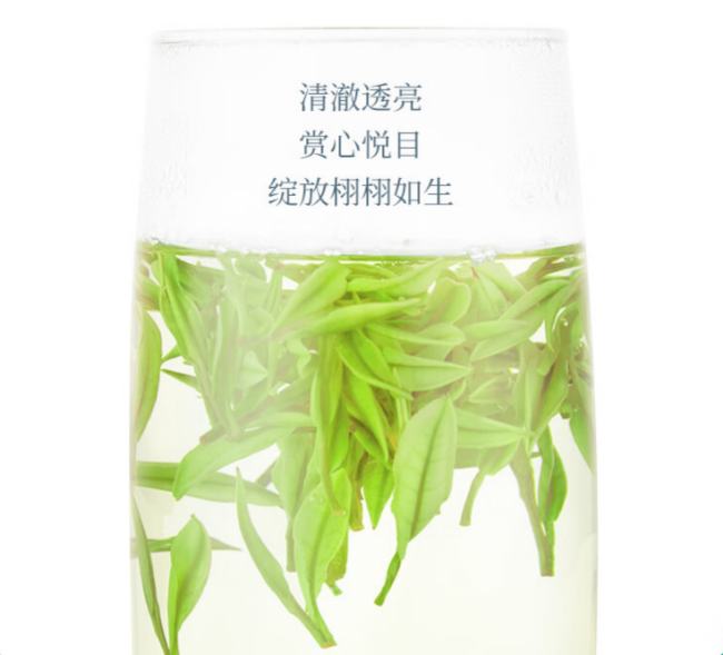 商丘市睢陽區安吉白茶專賣店,睢陽安吉白茶【價格、圖片、地址、聯系方式】