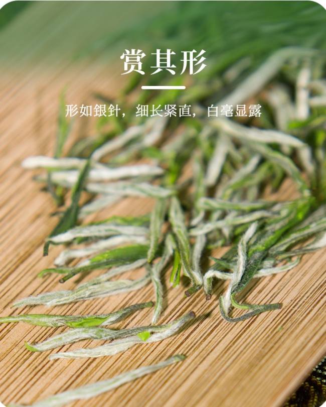安化松針茶功效與作用有哪些，綠茶安化松針怎么樣