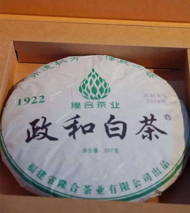 政和白茶價格多少錢一斤,政和白茶品牌,政和白茶功效作用