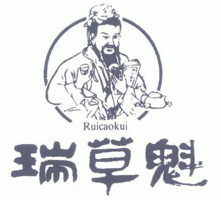 正宗郎溪鴉山茶價格，安徽特產瑞草魁茶價格多少錢一斤