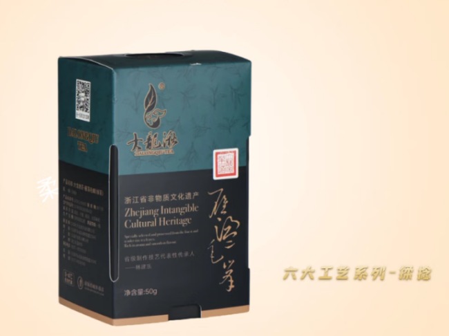 雁蕩毛峰茶屬于什么茶,樂清雁蕩山毛峰茶歷史由來簡介