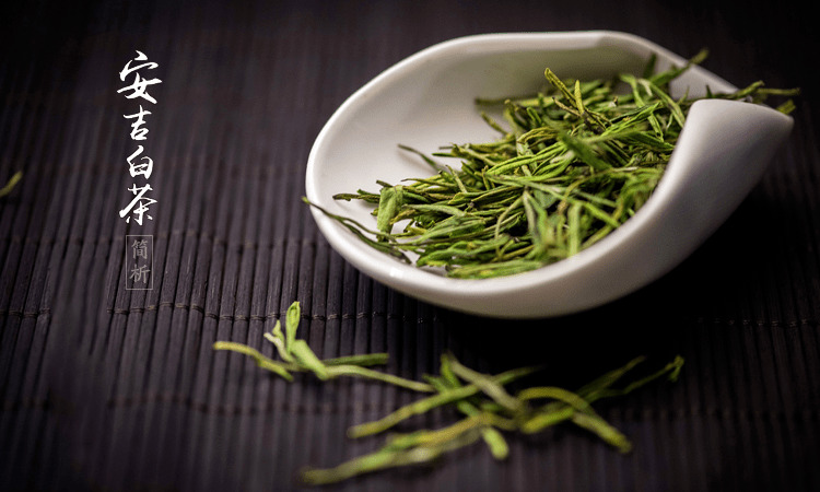 安吉白茶保存方法有哪些,安吉白茶怎么儲存好