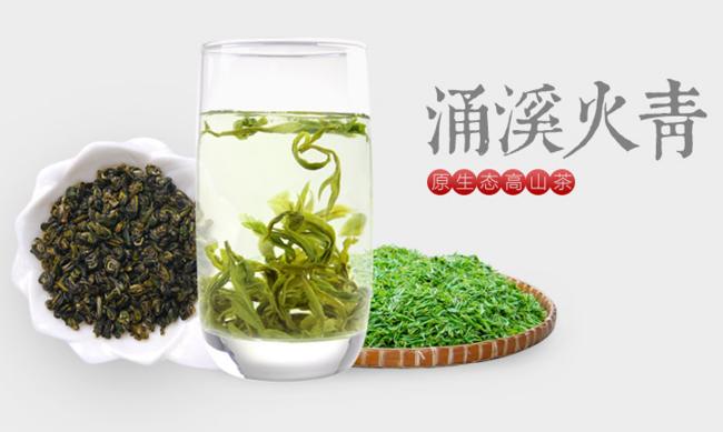 綠茶涌溪火青茶怎么樣，安徽涌溪火青茶圖片簡介