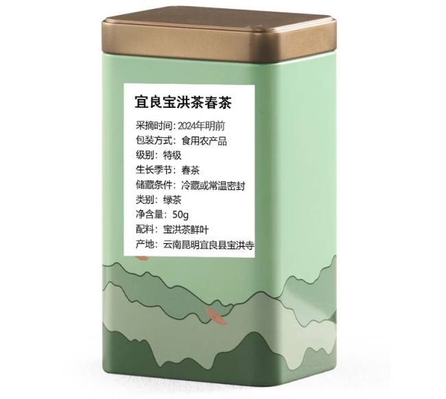 昆明寶洪茶怎么樣，云南特產寶洪茶圖片介紹