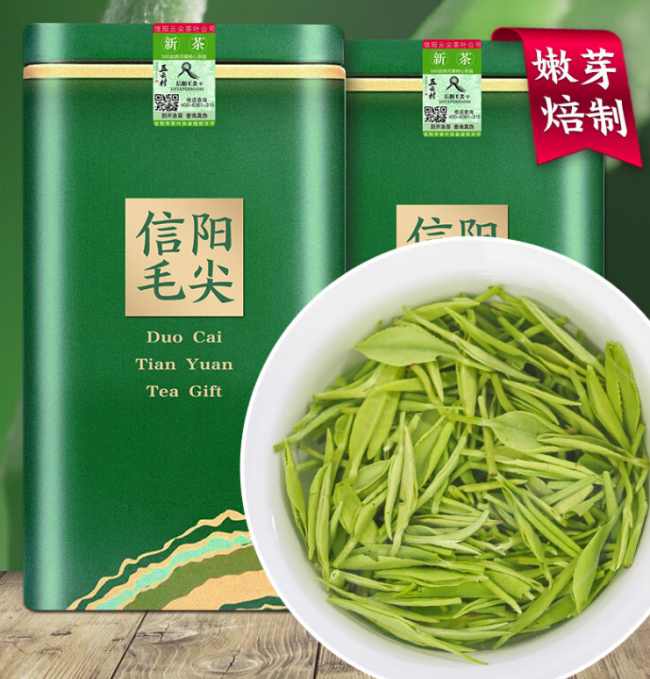 綠茶信陽毛尖茶怎么樣，河南信陽毛尖茶圖片簡介