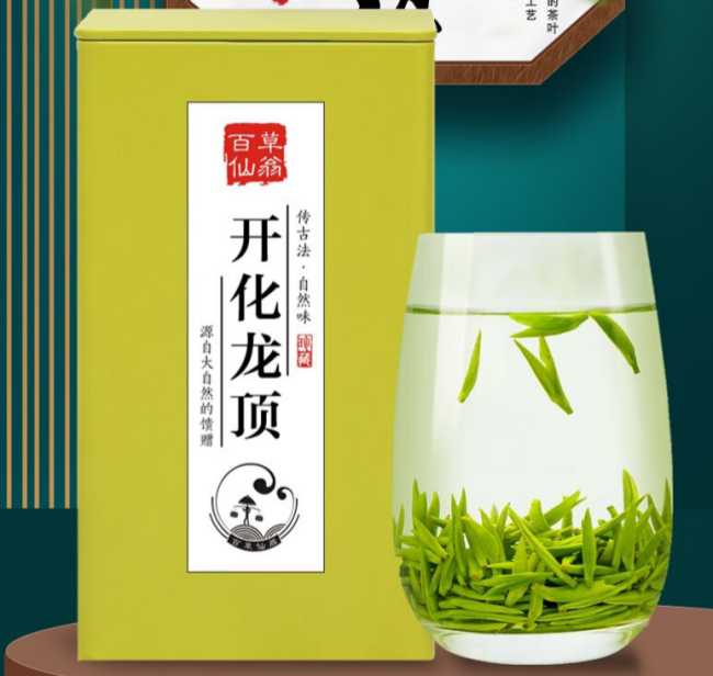 茗茶龍頂茶屬于什么茶,開化龍頂茶歷史由來簡介