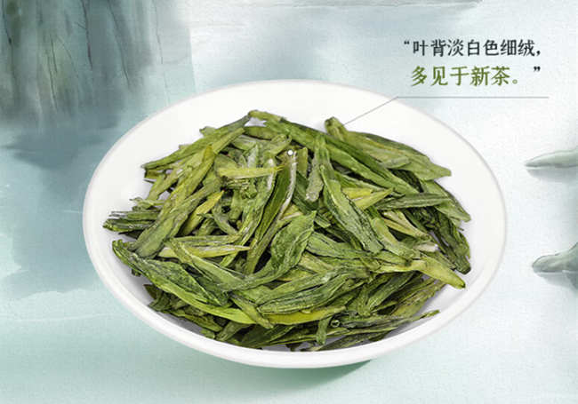 杭州西湖龍井茶怎么樣,茗茶西湖龍井茶圖片簡介