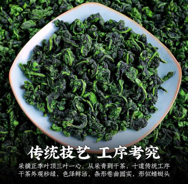 福建茗茶鐵觀音茶怎么樣，安溪鐵觀音茶圖片簡介