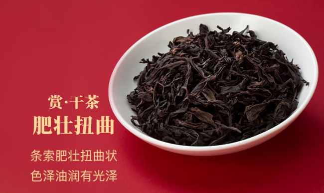武夷山大紅袍怎么樣，福建茗茶大紅袍茶圖片簡介