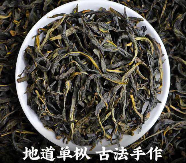 潮汕鳳凰單樅茶怎么樣，廣東鳳凰單樅茶圖片簡介