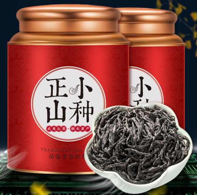 武夷山正山小種怎么樣，福建茗茶正山小種圖片簡介
