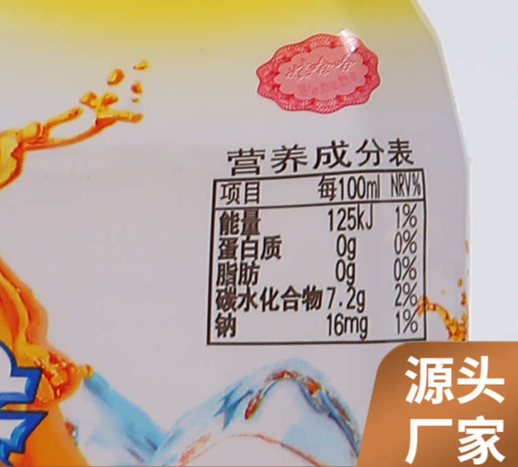 娃哈哈冰紅茶配料表及保質期多久，娃哈哈冰紅茶飲料一整箱9/15瓶果味茶飲