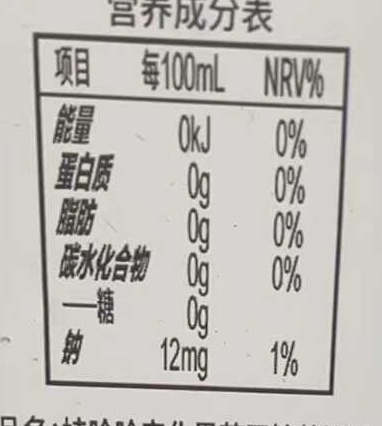 娃哈哈茉莉花茶配料表及保質期多久，娃哈哈茉莉花大紅袍無糖飲料500ml瓶裝
