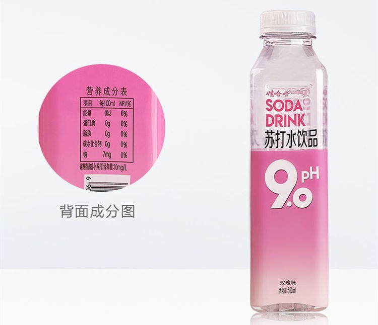 娃哈哈玫瑰蘇打水配料表及保質期多久,娃哈哈PH9.0蘇打水500ml*15瓶味玫瑰味
