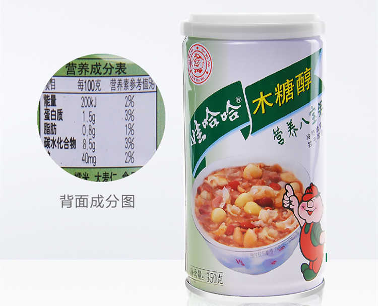 娃哈哈木糖醇八寶粥配料表及保質期多久,娃哈哈無糖精八寶粥糖尿人專用木糖醇食品