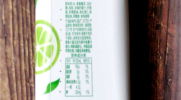 娃哈哈桃源茶事配料表及保質期多久,娃哈哈桃源茶事果味茶飲料500ml*16瓶荔枝味