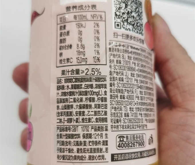 娃哈哈果汁汽水配料表及保質期多久,娃哇哈哈1987碳酸飲料果汁老汽水鳳梨酸梅橙味