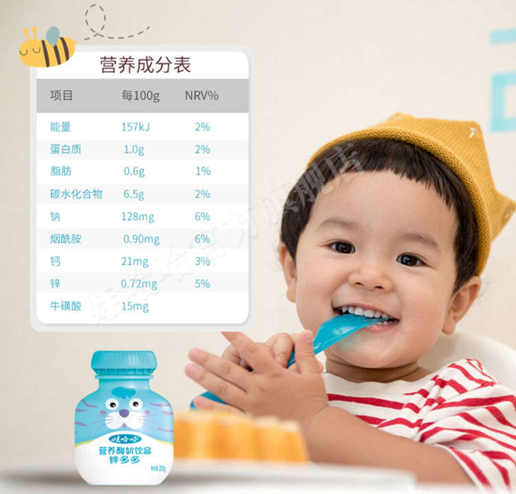 娃哈哈鋅多多配料表及保質期多久，娃哈哈鈣多多鋅多多125g*24瓶整箱兒童學生乳酸菌酸奶