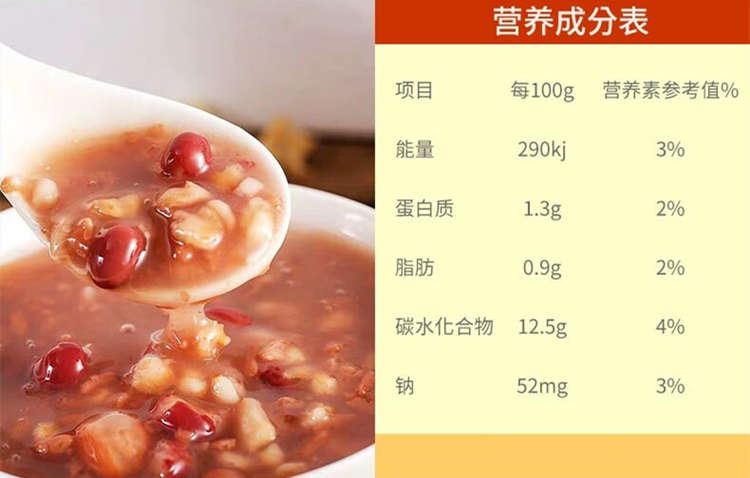 娃哈哈紅棗小米八寶粥配料表及保質期多久,娃哈哈八寶粥整箱裝多口味營養早餐粥方便速食即