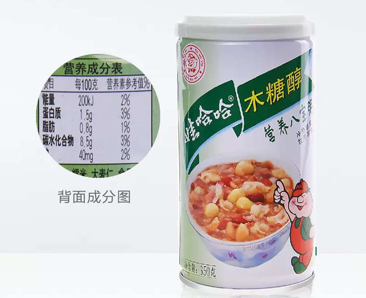 娃哈哈木糖醇八寶粥配料表及保質期多久，無糖娃哈哈桂圓蓮子八寶粥360g*12罐木糖醇八寶粥