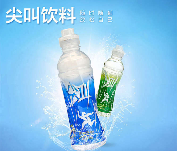 農夫山泉藍色尖叫?多肽型配料表及保質期多久，尖叫補充電解質飲料550ml