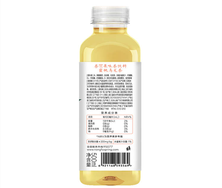 ?茶π?蜜桃烏龍茶味配料表及保質期多久, 農夫山泉茶派茶兀500ml蜜桃烏龍茶