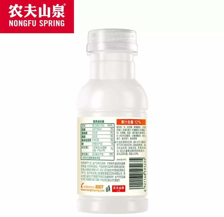 農夫山泉水溶c100檸檬味配料表及保質期多久， 農夫山泉水溶C100檸檬味飲料250ml