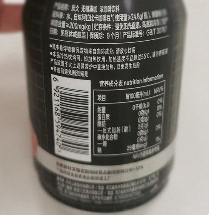 炭仌咖啡無糖黑咖配料表及保質期多久，農夫山泉炭仌無糖黑咖270ml炭冰