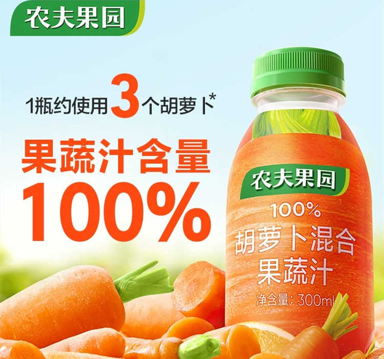 農夫果園?番茄汁配料表及保質期多久,農夫山泉農夫果園100%番茄