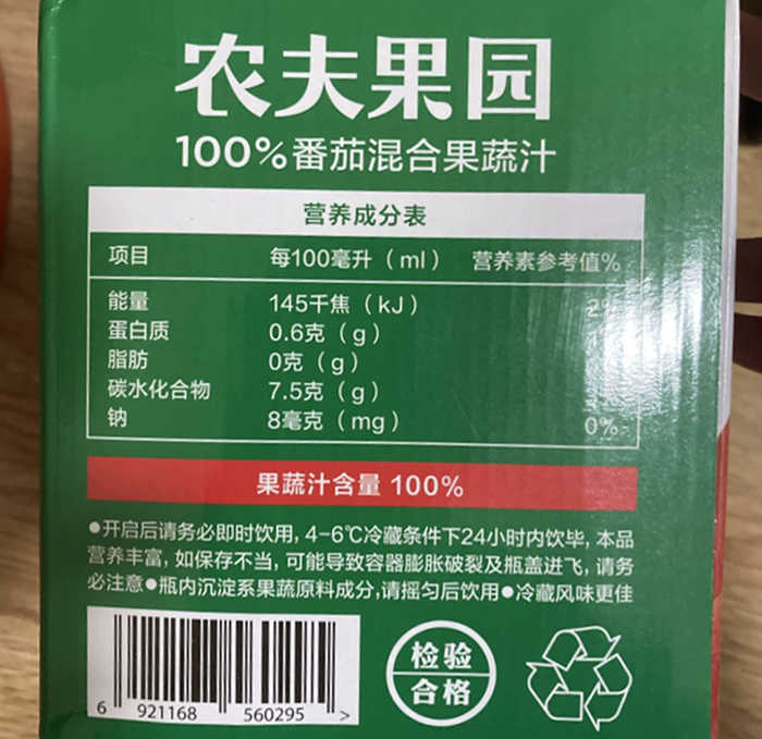農夫果園??胡蘿卜汁配料表及保質期多久,農夫果園100%胡蘿卜300ml