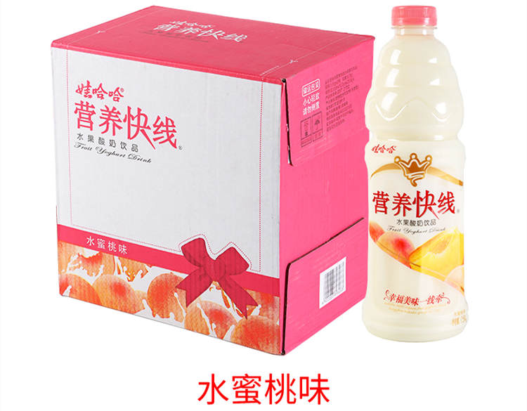 營養快線水蜜桃味配料表及保質期多久,娃哈哈營養快線水蜜桃味