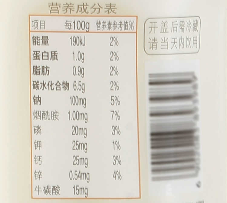 營養快線菠蘿味配料表及保質期多久,娃哈哈營養快線菠蘿早餐牛奶