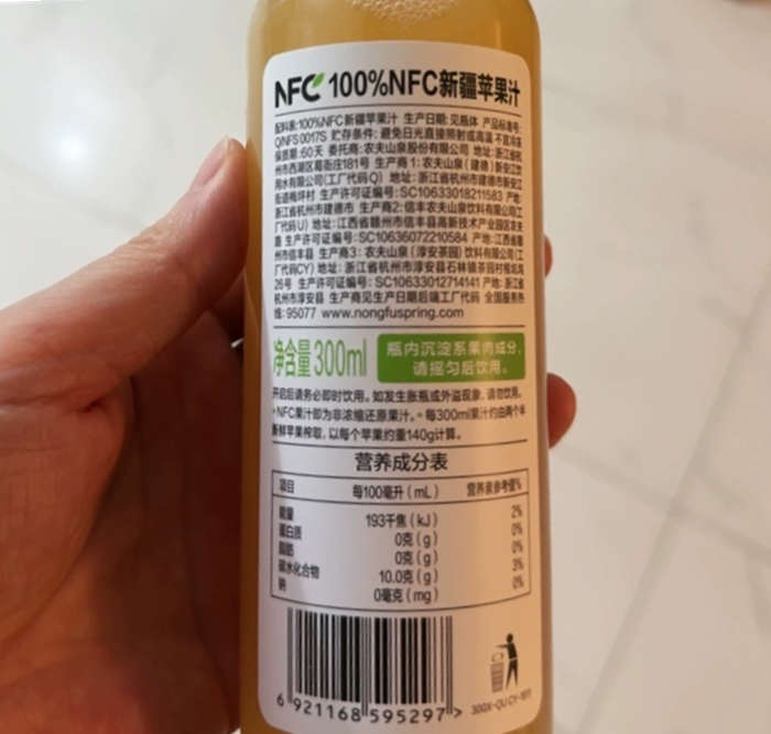 100%NFC果汁蘋果汁配料表及保質期多久，農夫山泉100%NFC果汁橙汁蘋果300ml