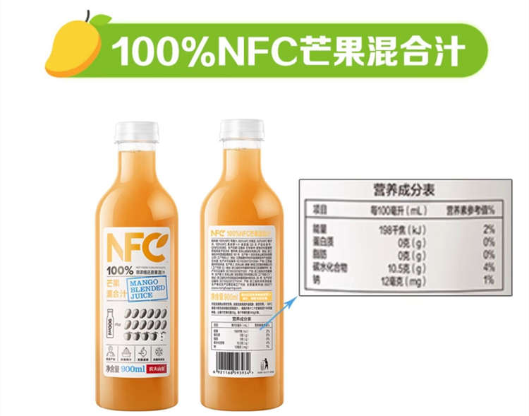 100%NFC果汁芒果汁配料表及保質期多久,農夫山泉100%NFC芒果汁300ml