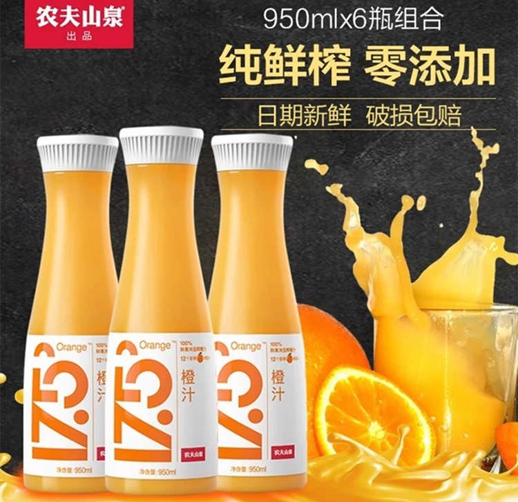 農夫山泉17.5°橙汁配料表及保質期多久，17.5°NFC330ml純贛南橙汁無添加