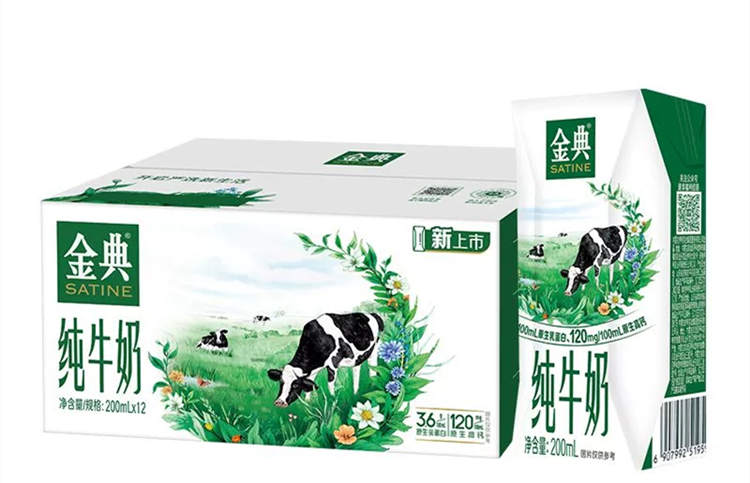 伊利金典純牛奶配料表及保質期多久，伊利金典純牛奶200ml學生