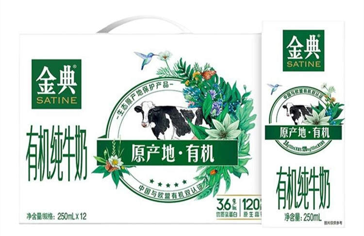 伊利金典有機純牛奶配料表及保質期多久,金典有機純牛奶250ml