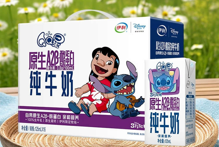 QQ星兒童A2β純牛奶配料表及保質期多久，伊利QQ星兒童A2β純牛奶原生酪蛋白