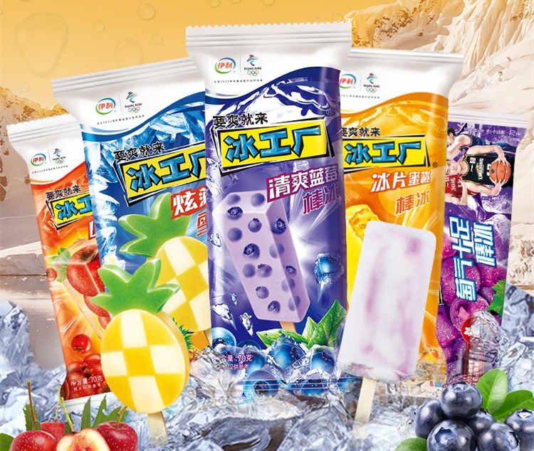 冰工廠藍莓味配料表及保質期多久,伊利冰工廠藍莓雪糕