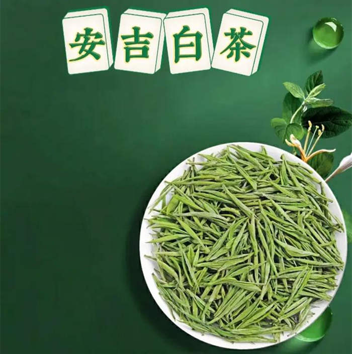 安吉白茶屬于哪類茶，安吉白茶保質期一般多久