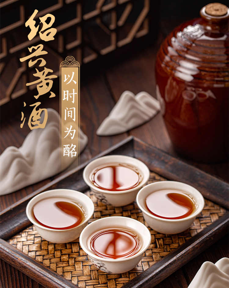 ??紹興黃酒怎么樣，??浙江紹興黃酒圖片土特產簡介