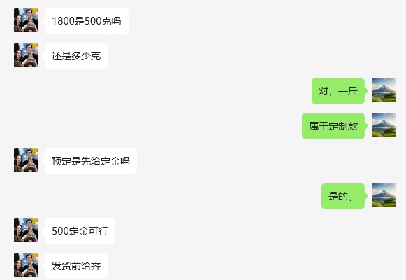2025年安吉白茶第一筆訂單