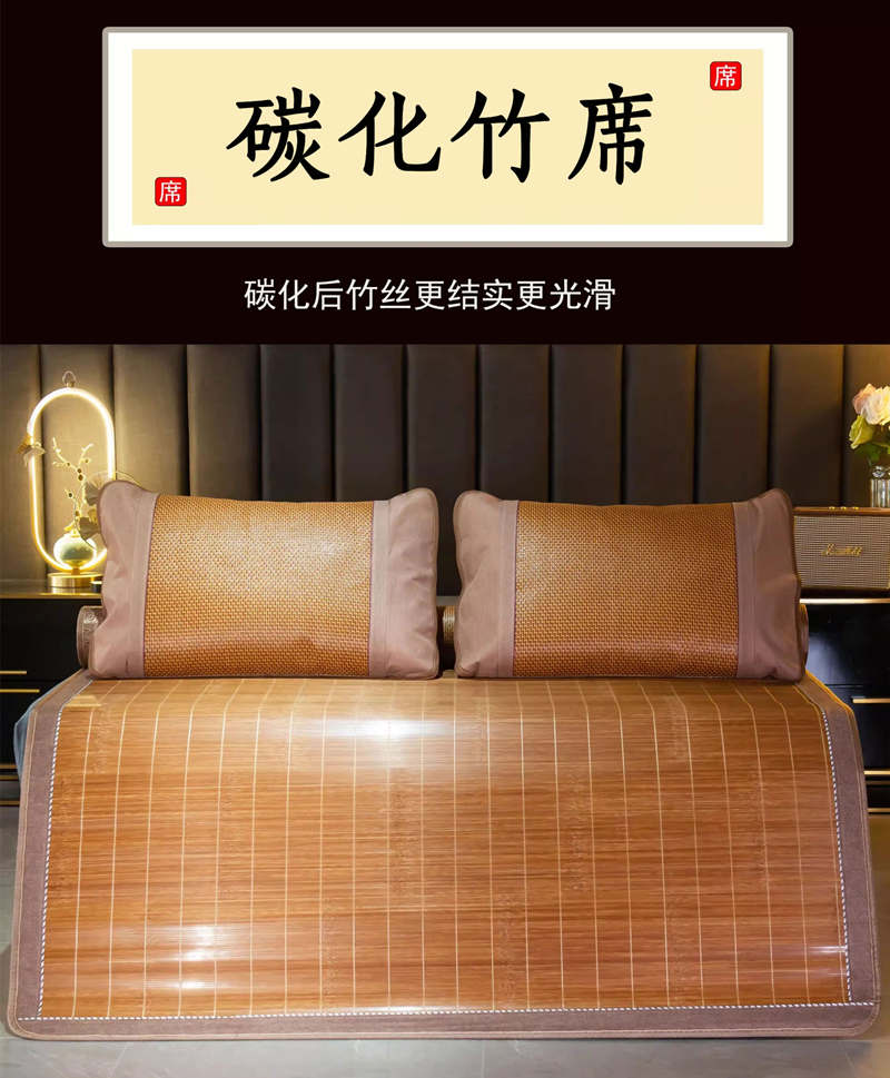 涼席雙面正反兩用1.5竹席子1.35直筒1.2家用1.8夏季2.0米長定做制竹涼席