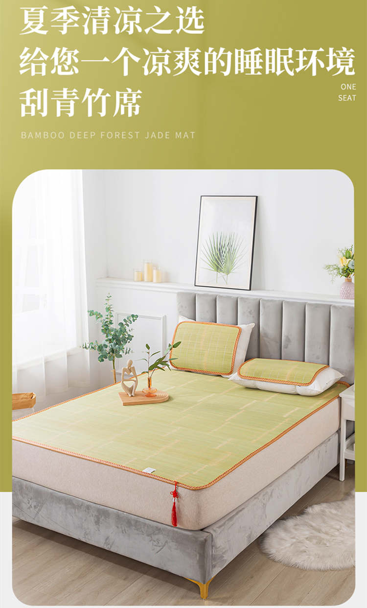 夏季竹涼席學生宿舍0.8m寢室上下鋪0.9m單人床1.2m米中青原色