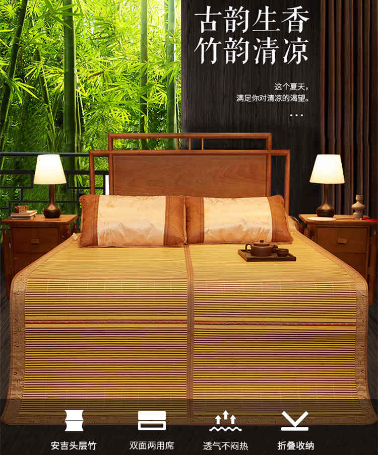 竹涼席夏季冰絲席學生宿舍單人草席夏天可折疊冬夏兩用雙面席子