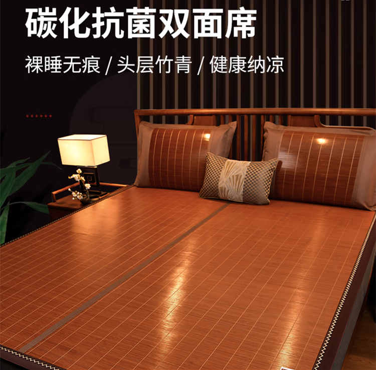 友竹竹涼席新款竹席雙面冬夏兩用席子學生宿舍單人草席家用床席