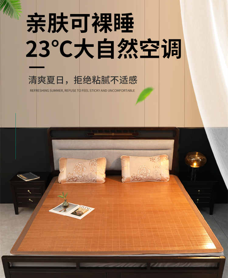 夏季涼席直筒1.8m床雙面竹席1.5冰絲1.1不折疊1.3定制1.6竹子定做